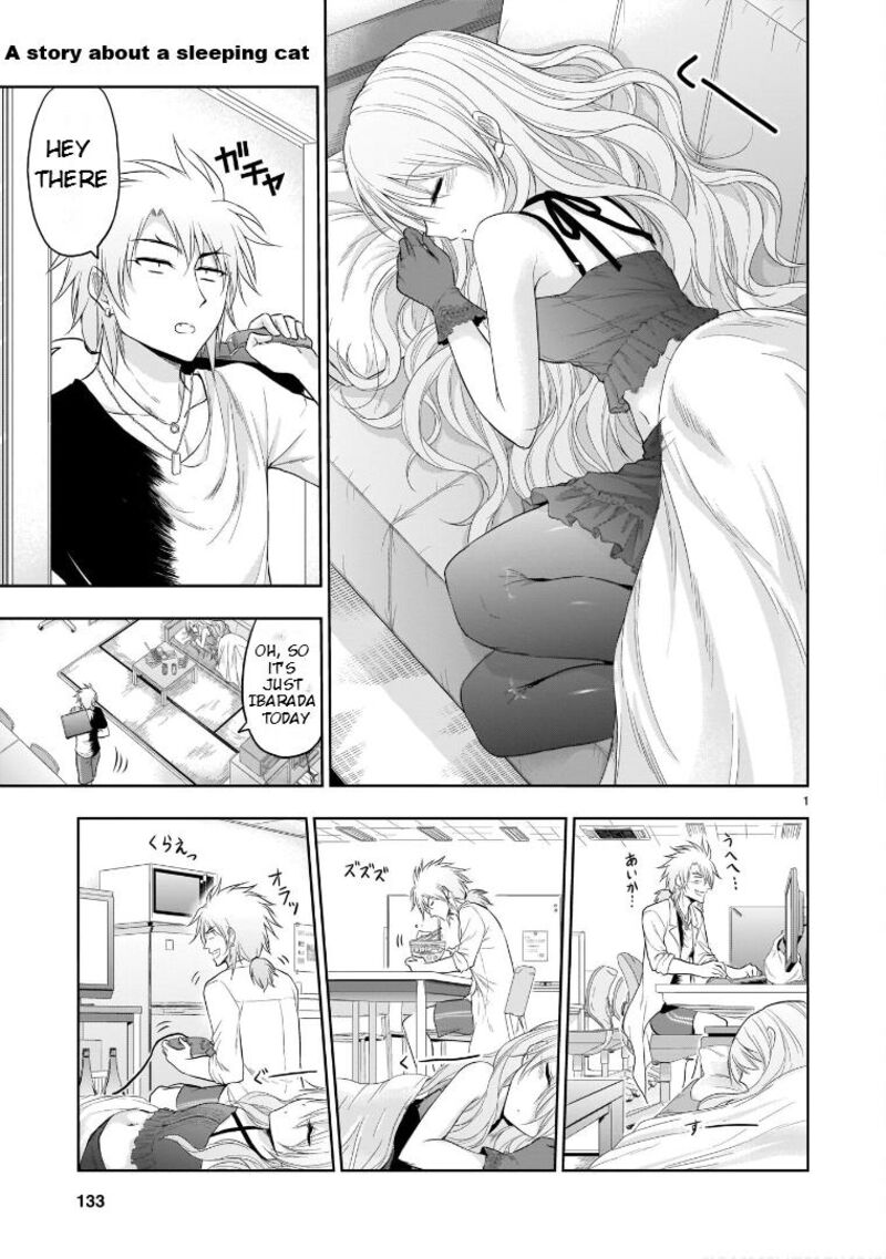 Rike Ga Koi Ni Ochita No De Shoumeishitemita 66f 2