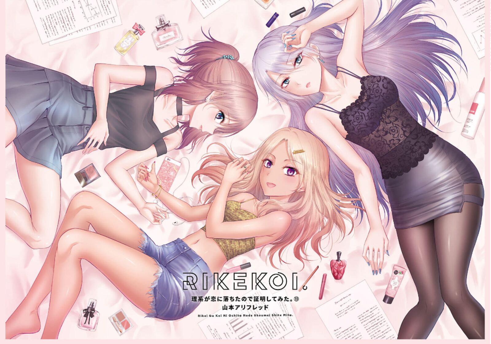 Rike Ga Koi Ni Ochita No De Shoumeishitemita 67 3