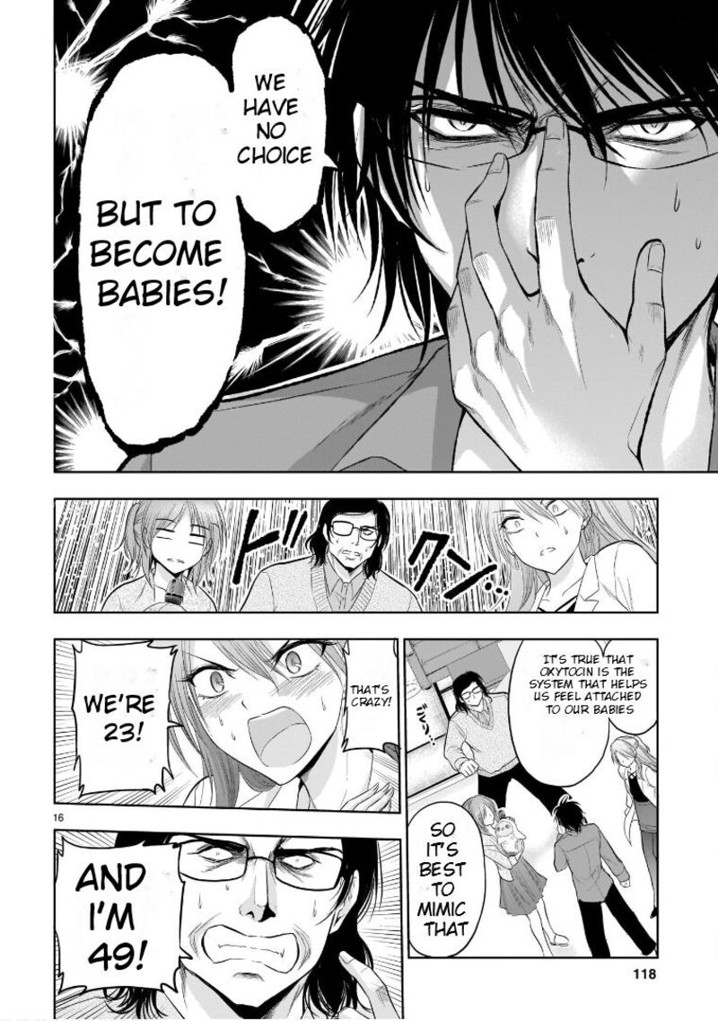 Rike Ga Koi Ni Ochita No De Shoumeishitemita 70e 17