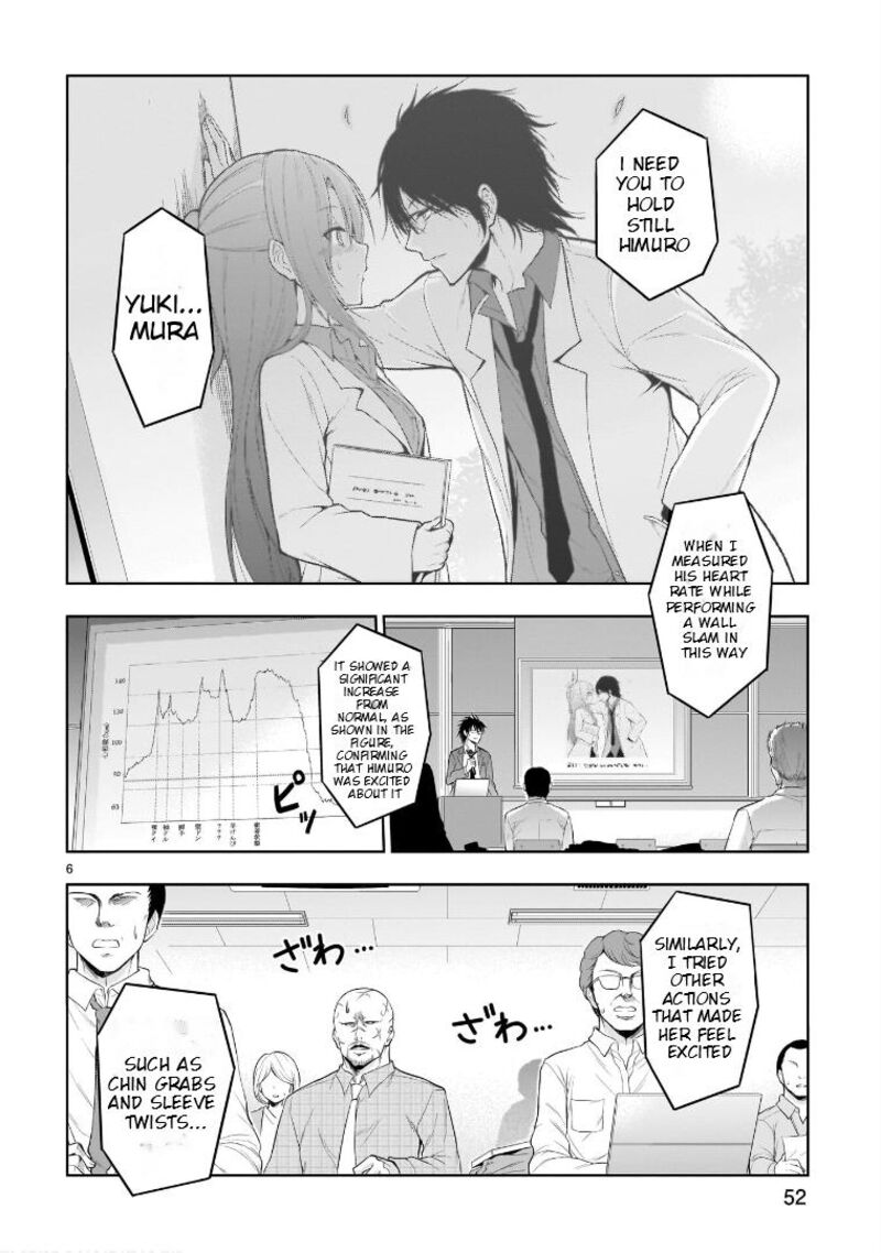 Rike Ga Koi Ni Ochita No De Shoumeishitemita 73e 6