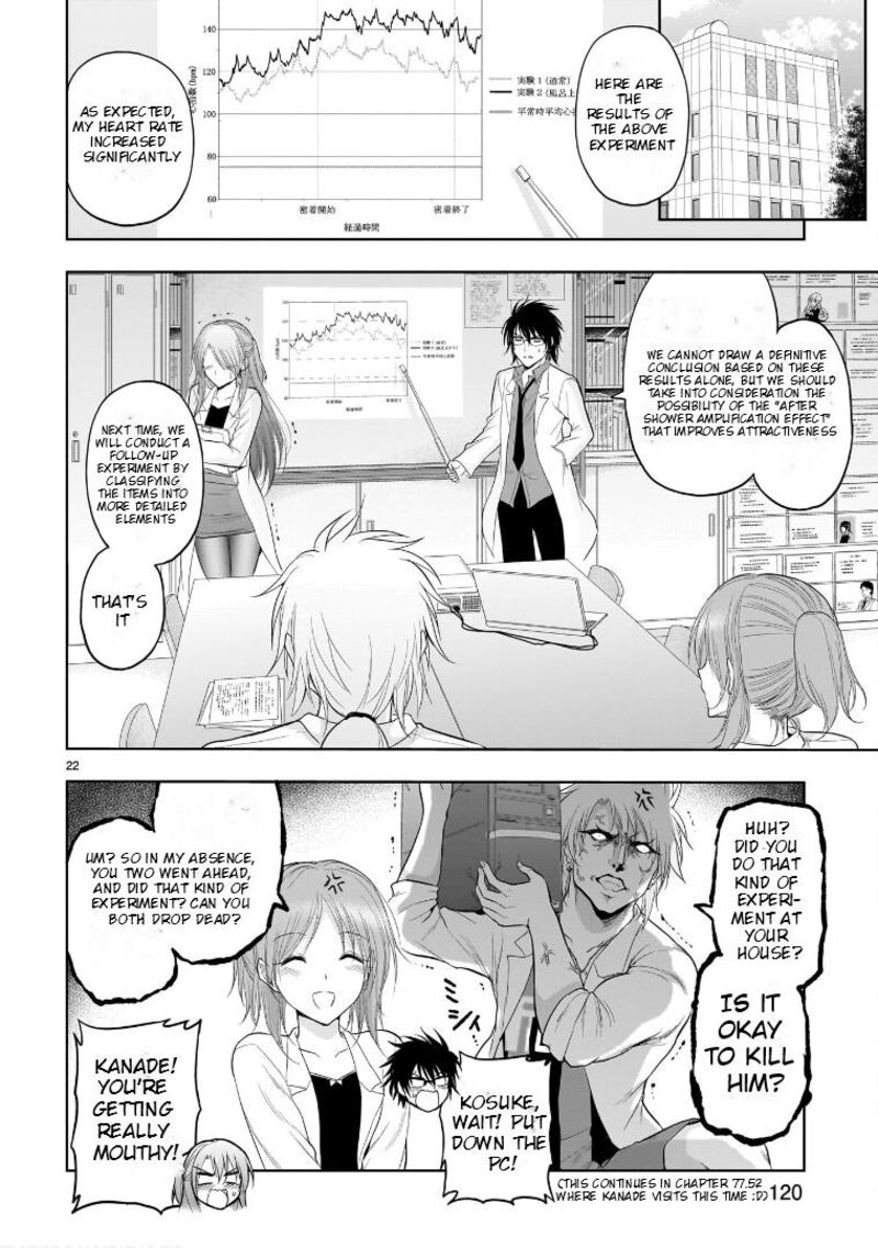 Rike Ga Koi Ni Ochita No De Shoumeishitemita 74e 23