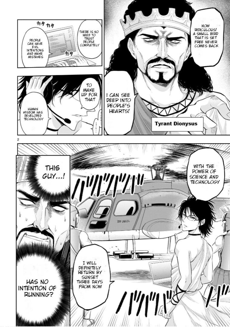 Rike Ga Koi Ni Ochita No De Shoumeishitemita 77e 3