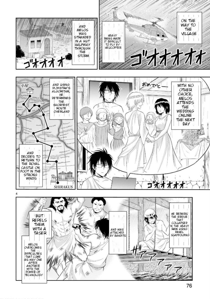 Rike Ga Koi Ni Ochita No De Shoumeishitemita 77e 5