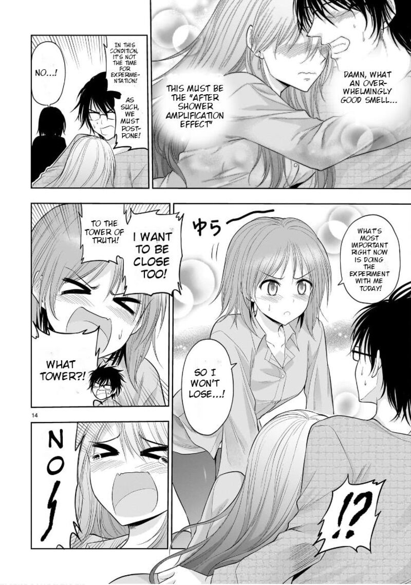 Rike Ga Koi Ni Ochita No De Shoumeishitemita 77f 15