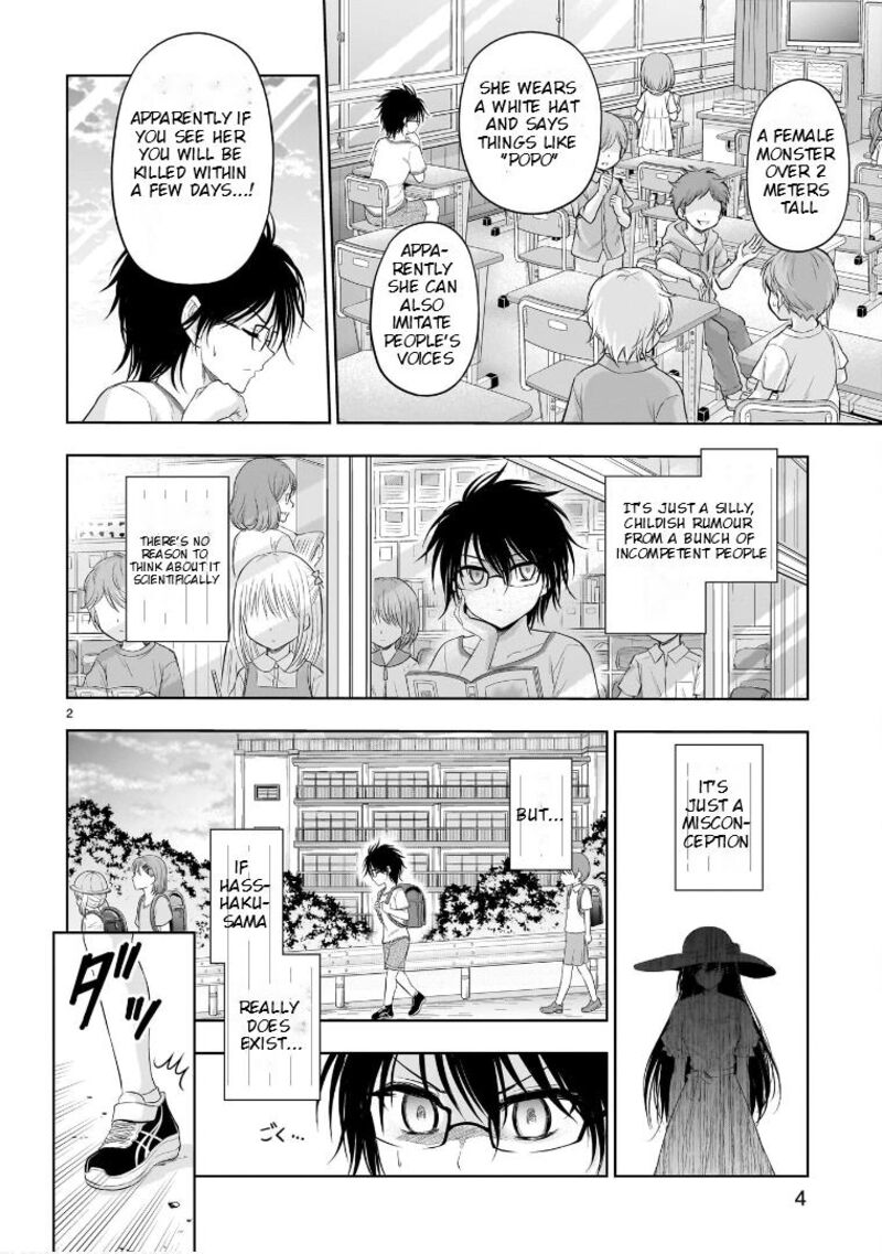 Rike Ga Koi Ni Ochita No De Shoumeishitemita 79e 3