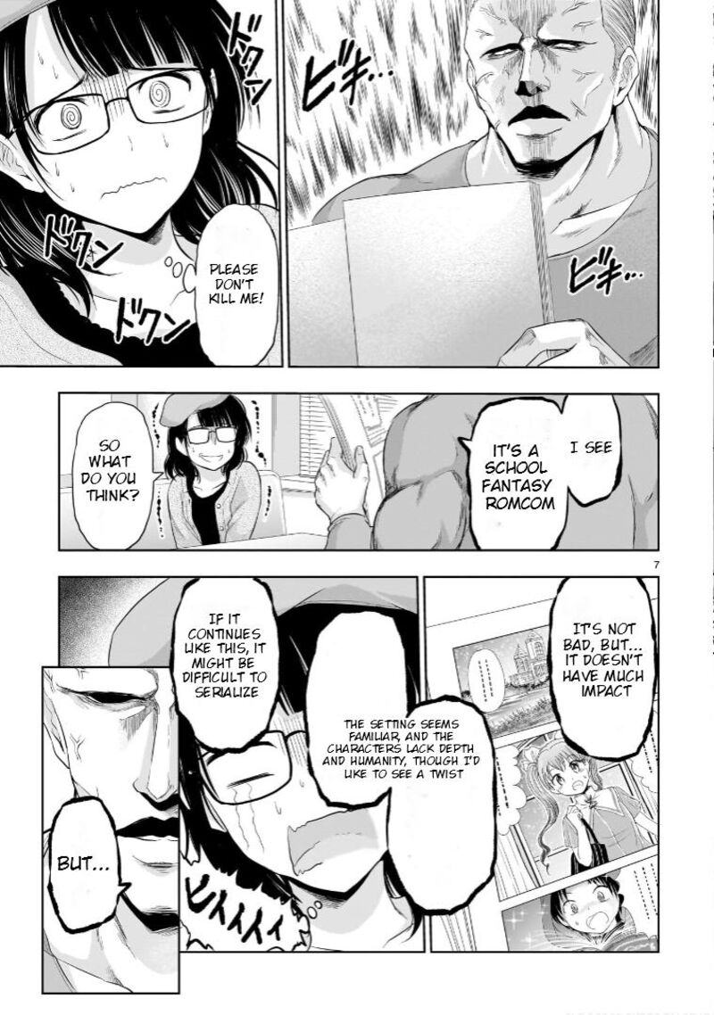 Rike Ga Koi Ni Ochita No De Shoumeishitemita 84e 8