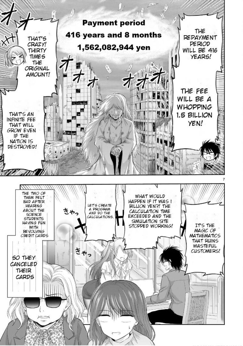 Rike Ga Koi Ni Ochita No De Shoumeishitemita 87f 8