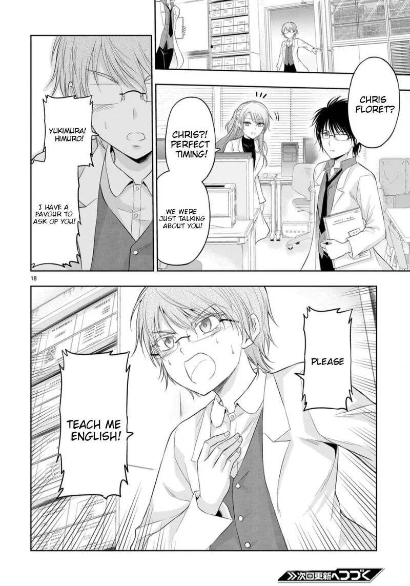 Rike Ga Koi Ni Ochita No De Shoumeishitemita 97 19