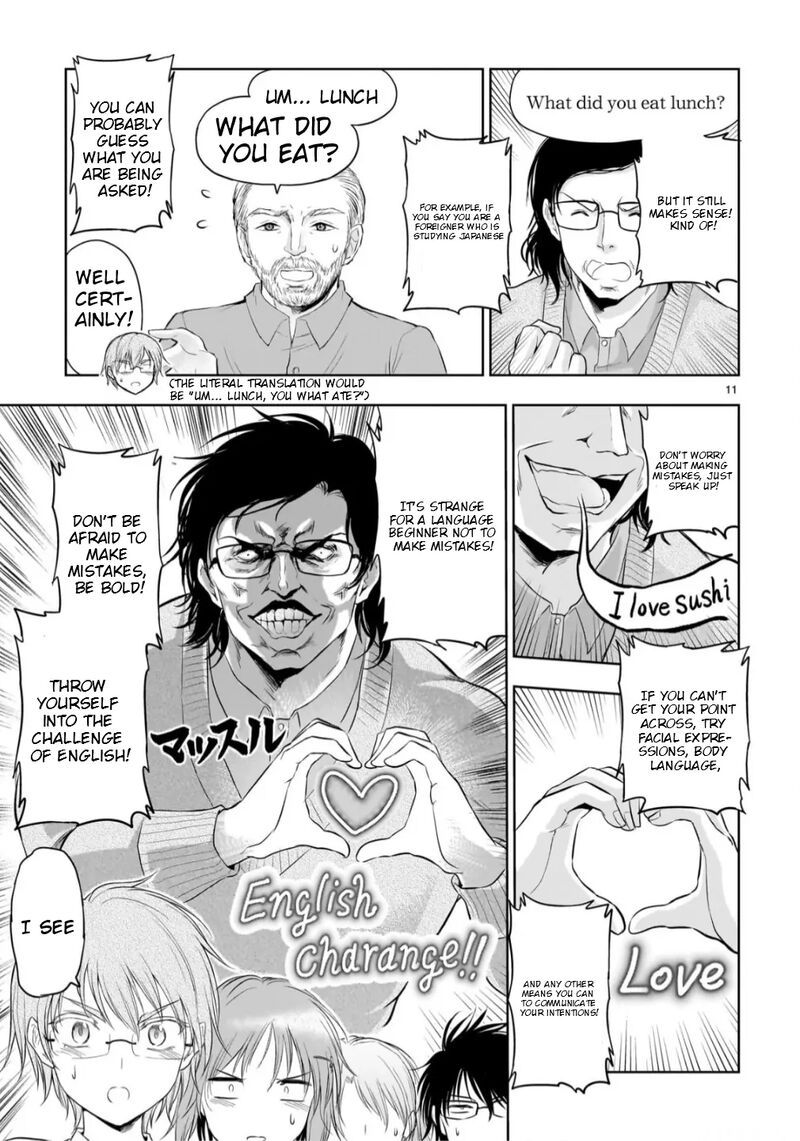 Rike Ga Koi Ni Ochita No De Shoumeishitemita 98 13