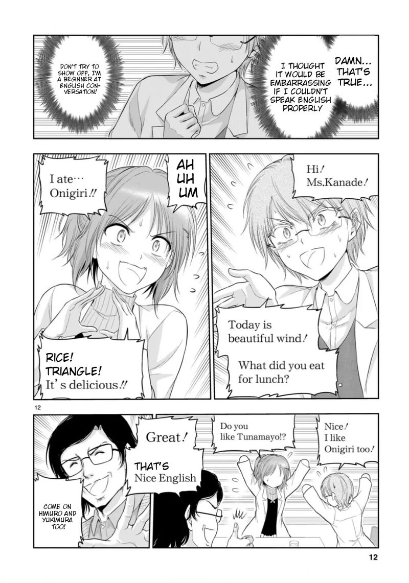 Rike Ga Koi Ni Ochita No De Shoumeishitemita 98 14