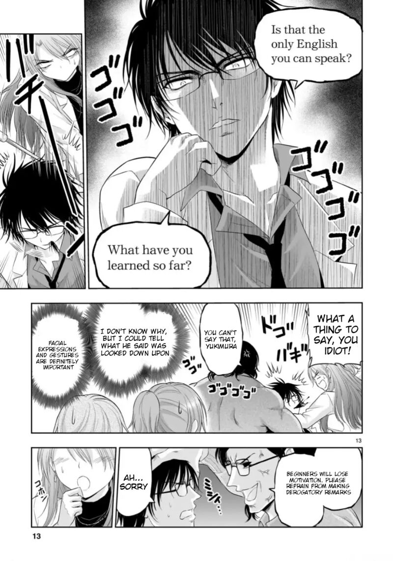 Rike Ga Koi Ni Ochita No De Shoumeishitemita 98 15