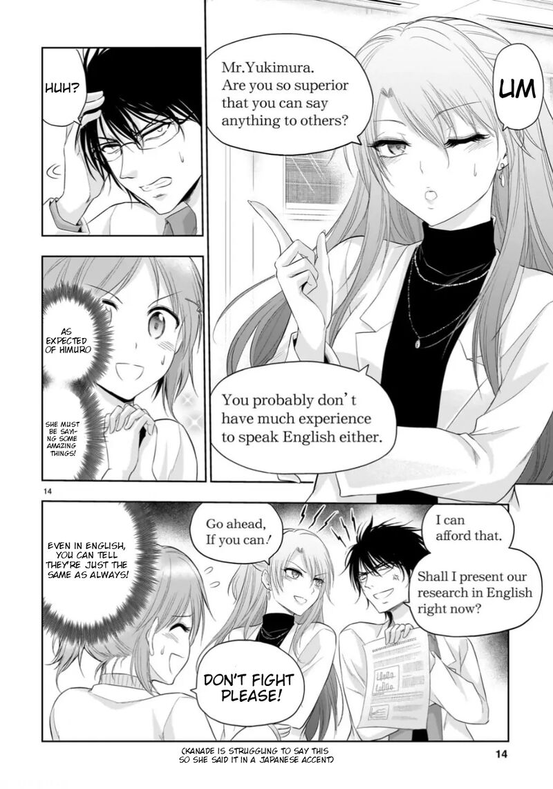 Rike Ga Koi Ni Ochita No De Shoumeishitemita 98 16