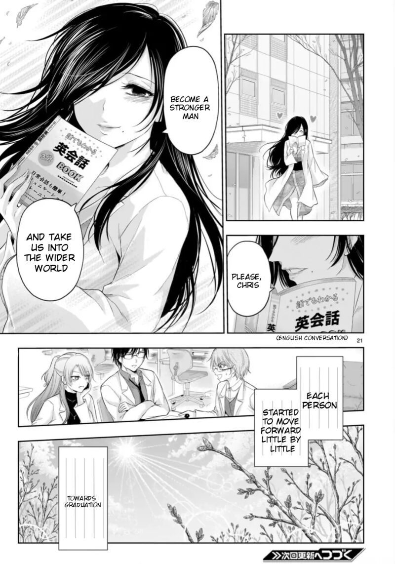 Rike Ga Koi Ni Ochita No De Shoumeishitemita 98 23