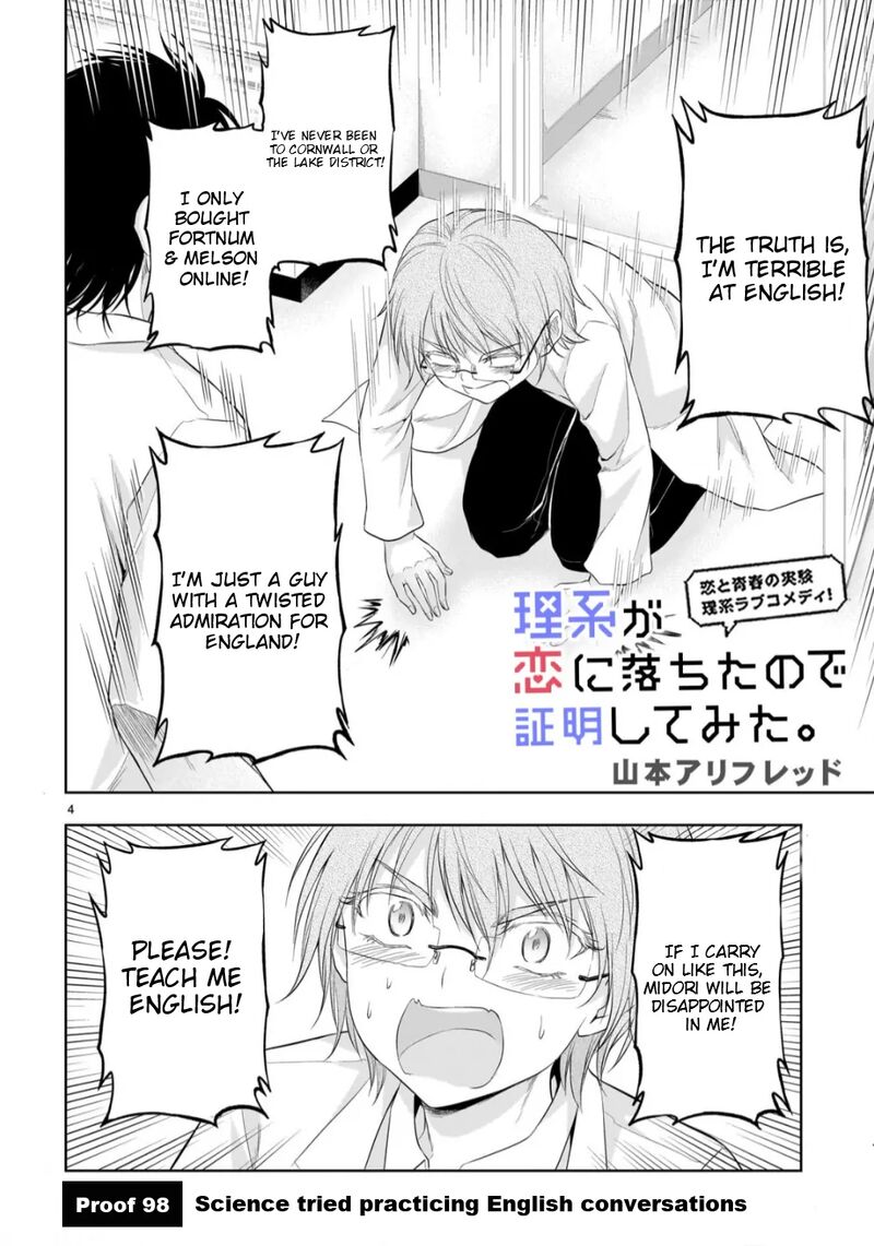 Rike Ga Koi Ni Ochita No De Shoumeishitemita 98 6