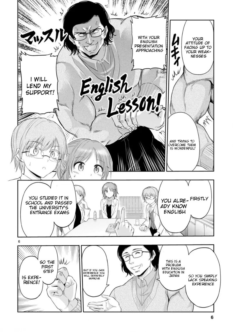 Rike Ga Koi Ni Ochita No De Shoumeishitemita 98 8
