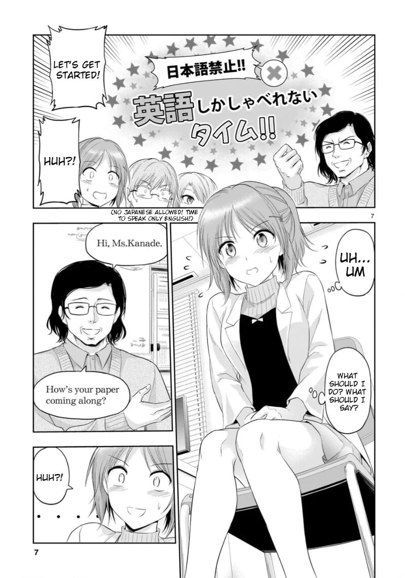 Rike Ga Koi Ni Ochita No De Shoumeishitemita 98 9