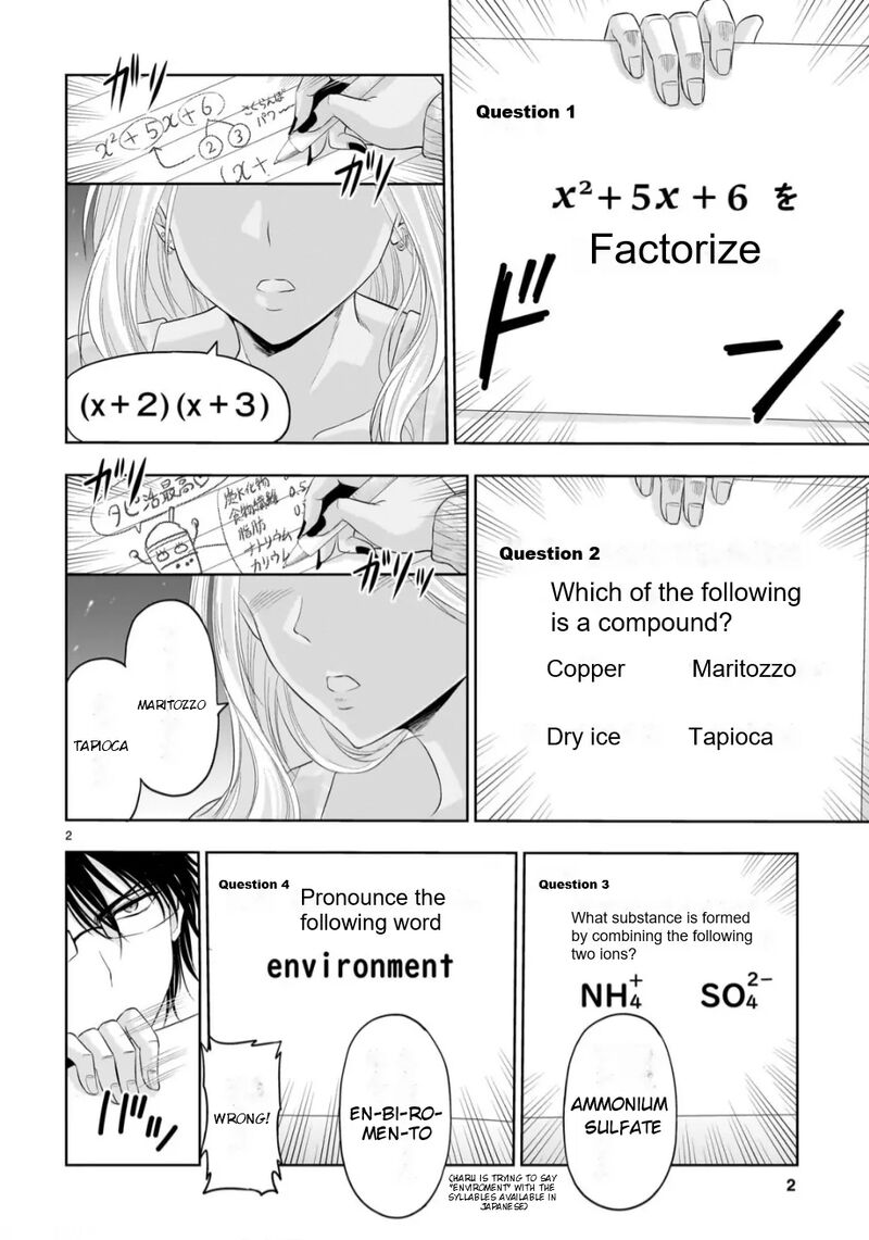 Rike Ga Koi Ni Ochita No De Shoumeishitemita 99 3