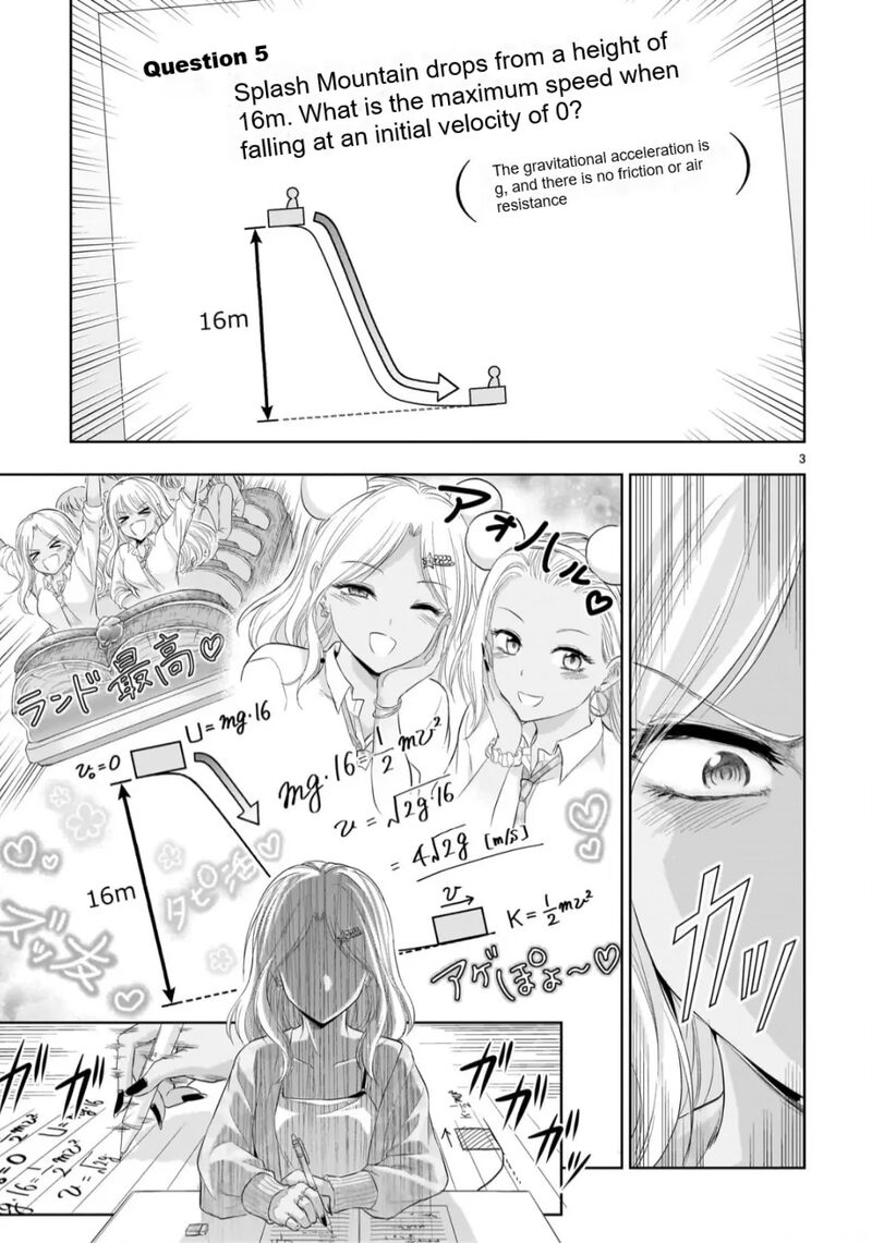 Rike Ga Koi Ni Ochita No De Shoumeishitemita 99 4