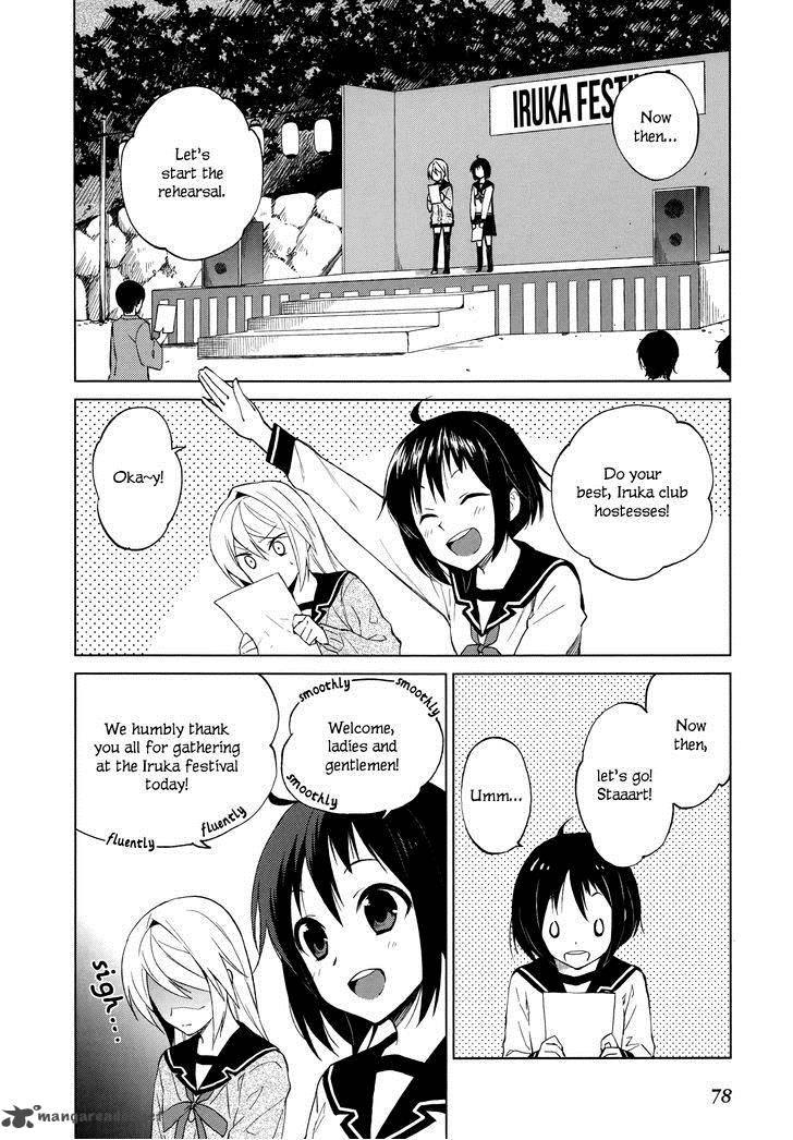Riko To Haru To Onsen To Iruka 10 11