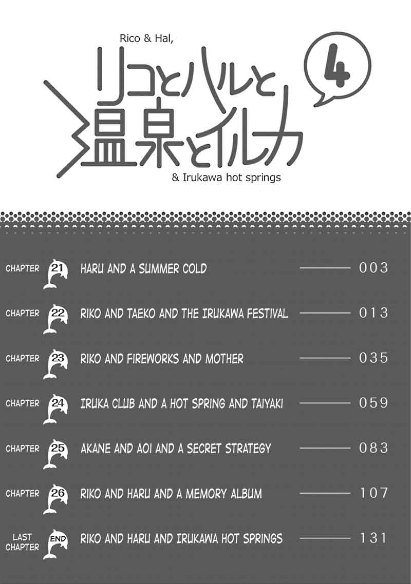 Riko To Haru To Onsen To Iruka 21 2