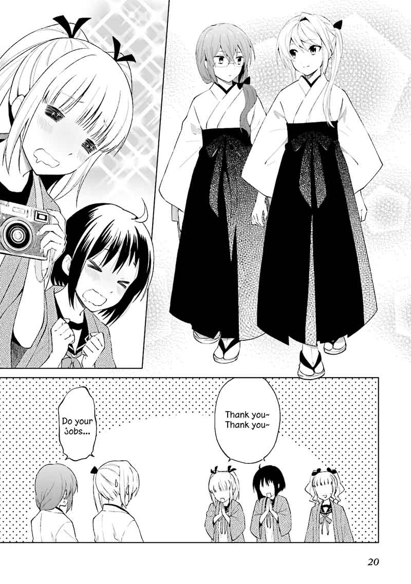 Riko To Haru To Onsen To Iruka 22 8