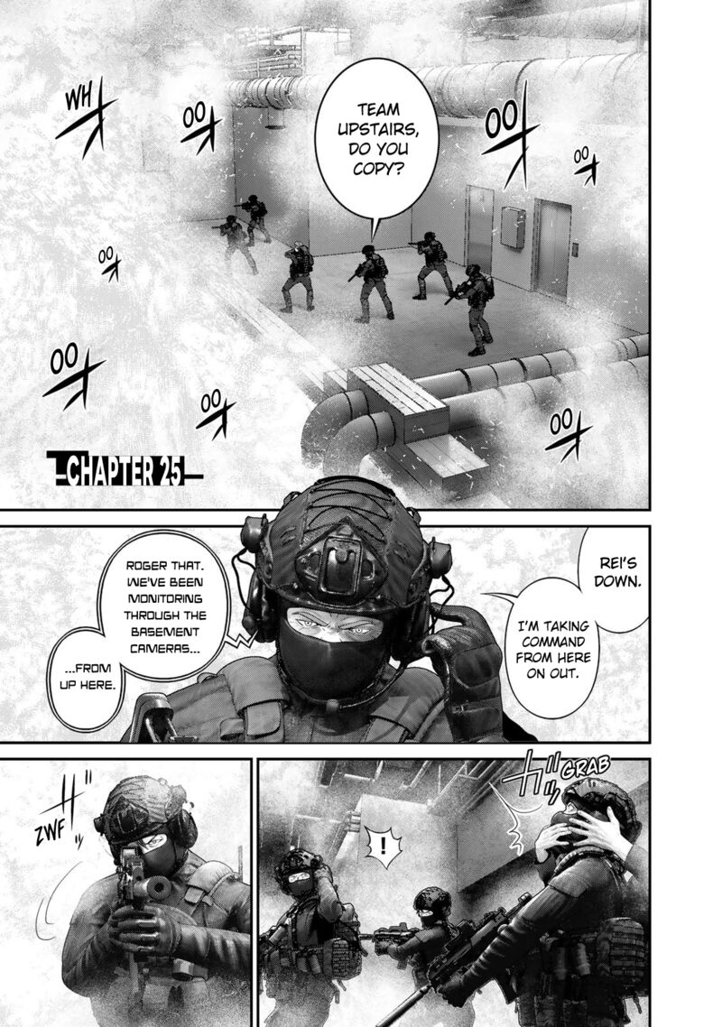 Rikujoujieitai Tokumu Chouhou Kikan 25 1