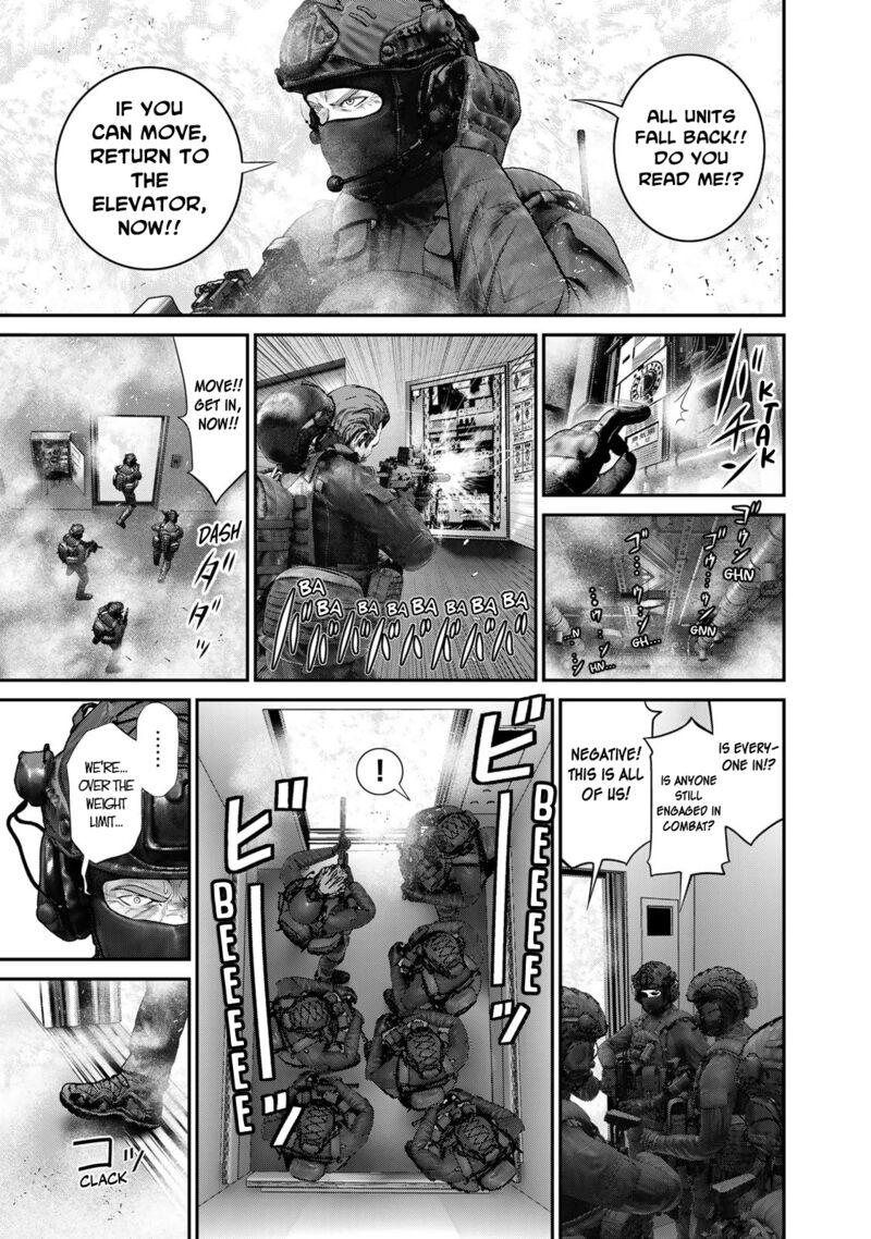 Rikujoujieitai Tokumu Chouhou Kikan 25 5