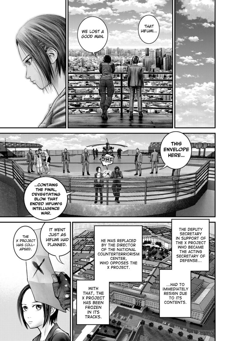 Rikujoujieitai Tokumu Chouhou Kikan 26 15