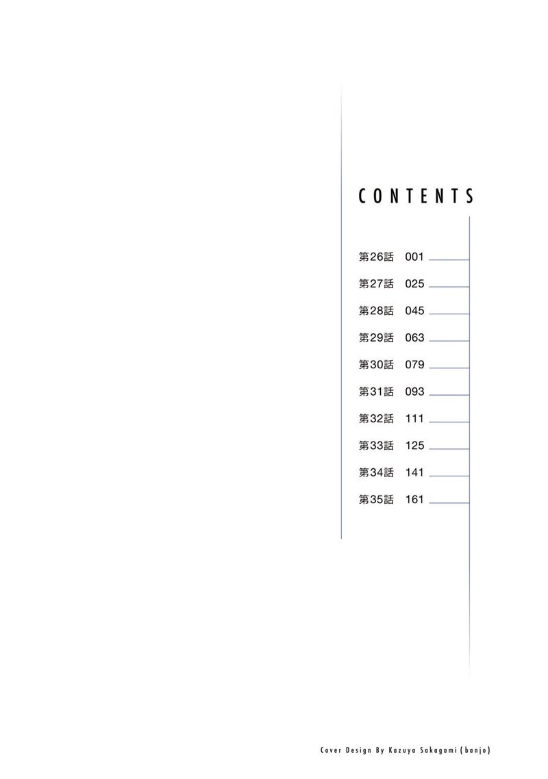 Rikujoujieitai Tokumu Chouhou Kikan 26 2