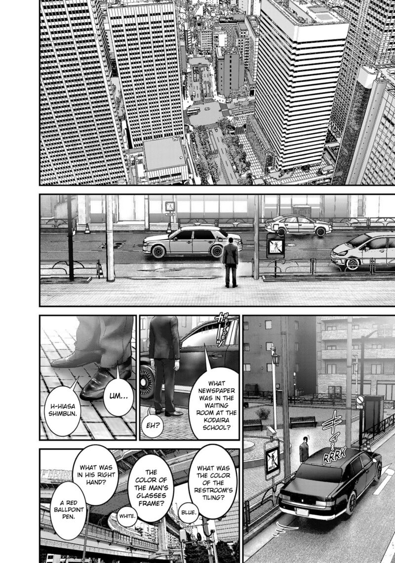 Rikujoujieitai Tokumu Chouhou Kikan 26 22