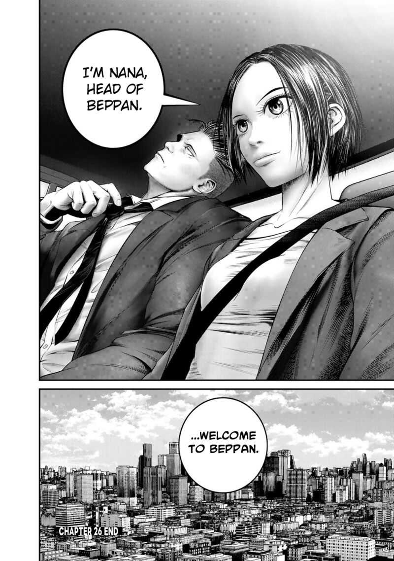 Rikujoujieitai Tokumu Chouhou Kikan 26 24