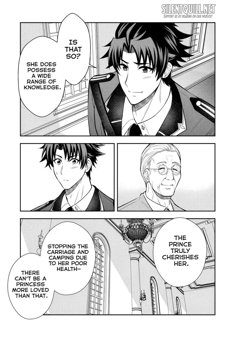 Rinkoku Kara Kita Yome Ga Kawaisugite Doushiyou 14 4