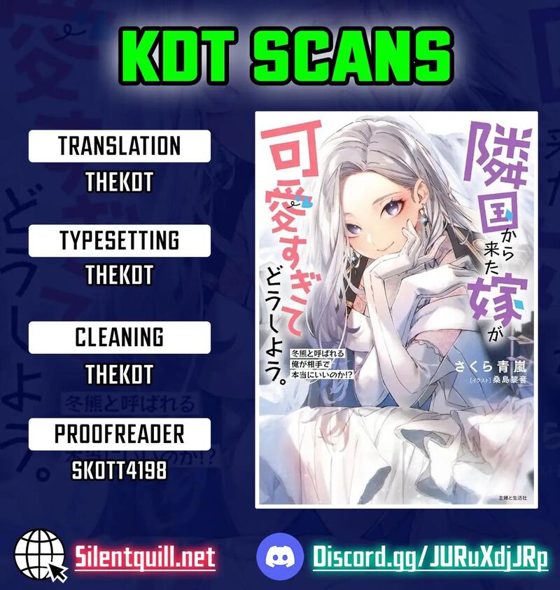 Rinkoku Kara Kita Yome Ga Kawaisugite Doushiyou 15 1