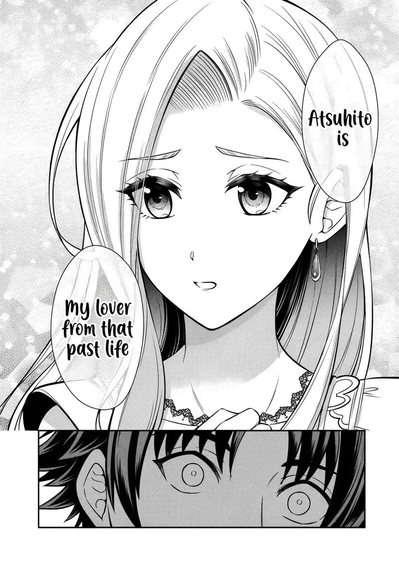 Rinkoku Kara Kita Yome Ga Kawaisugite Doushiyou 15 17