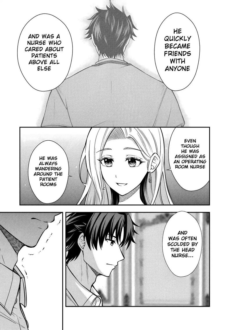 Rinkoku Kara Kita Yome Ga Kawaisugite Doushiyou 15 18