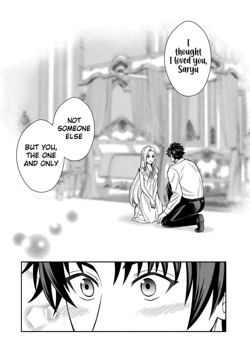 Rinkoku Kara Kita Yome Ga Kawaisugite Doushiyou 16 10