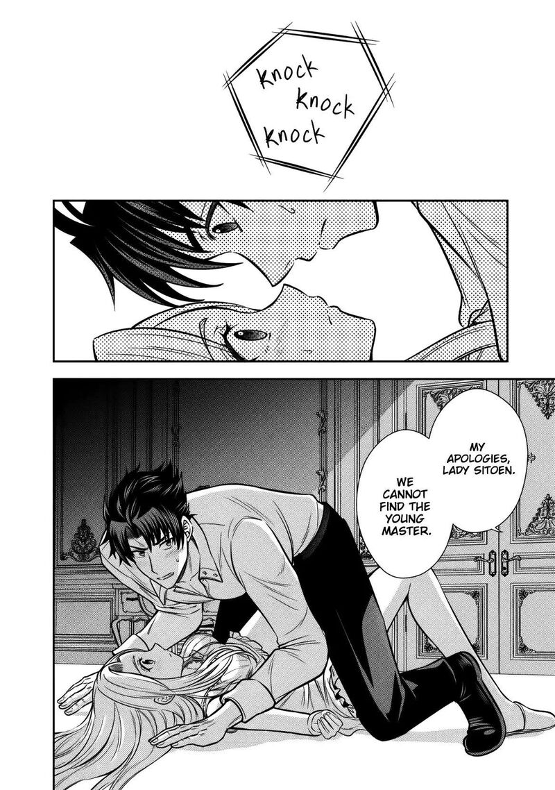 Rinkoku Kara Kita Yome Ga Kawaisugite Doushiyou 16 22