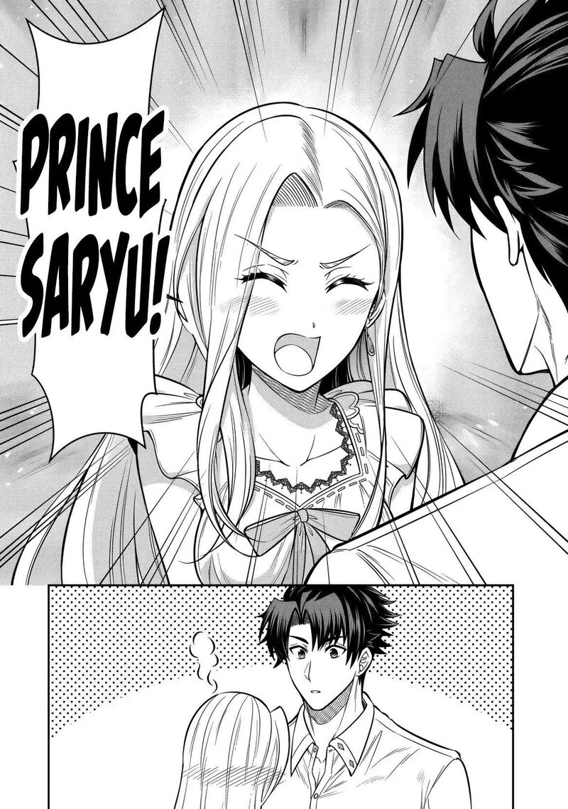 Rinkoku Kara Kita Yome Ga Kawaisugite Doushiyou 16 4