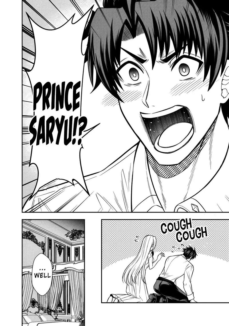 Rinkoku Kara Kita Yome Ga Kawaisugite Doushiyou 16 5