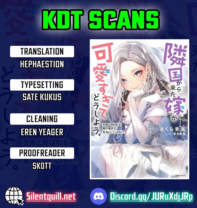 Rinkoku Kara Kita Yome Ga Kawaisugite Doushiyou 17 1