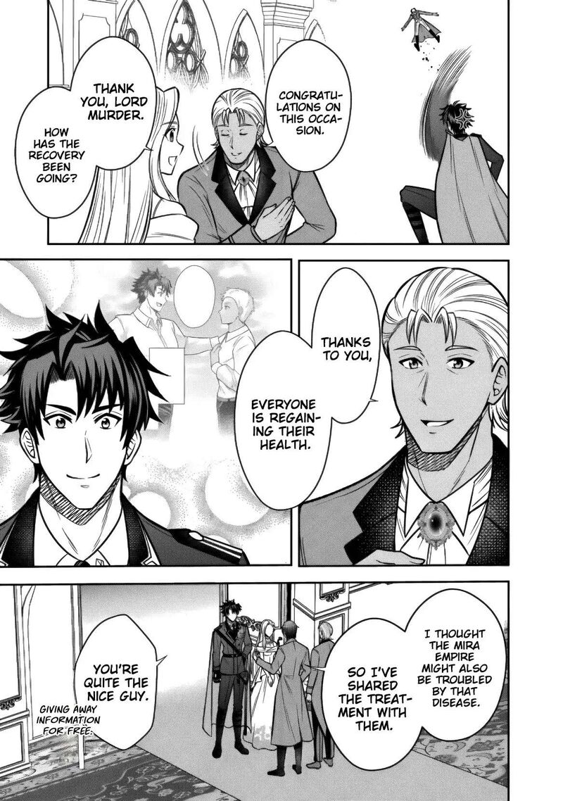 Rinkoku Kara Kita Yome Ga Kawaisugite Doushiyou 17 11