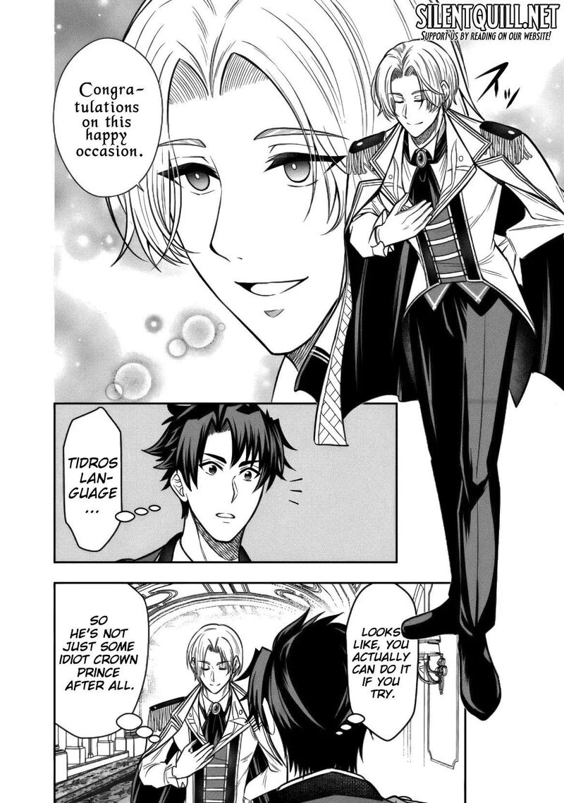 Rinkoku Kara Kita Yome Ga Kawaisugite Doushiyou 17 16