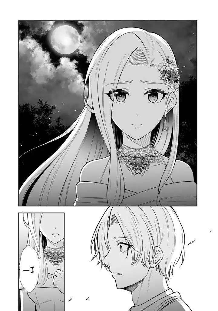 Rinkoku Kara Kita Yome Ga Kawaisugite Doushiyou 18 20