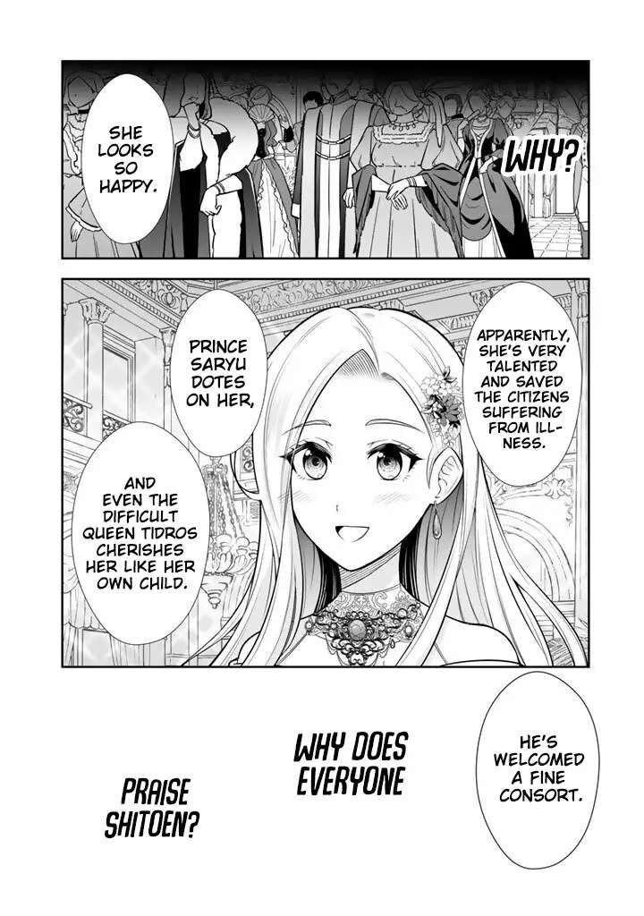 Rinkoku Kara Kita Yome Ga Kawaisugite Doushiyou 18 3