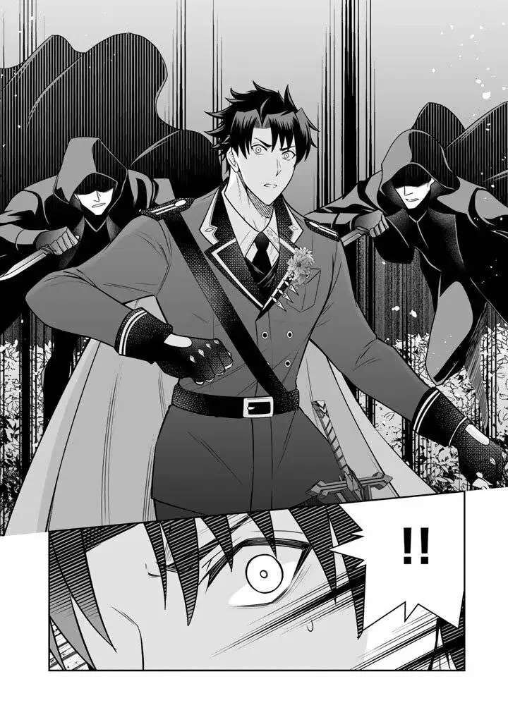 Rinkoku Kara Kita Yome Ga Kawaisugite Doushiyou 18 31