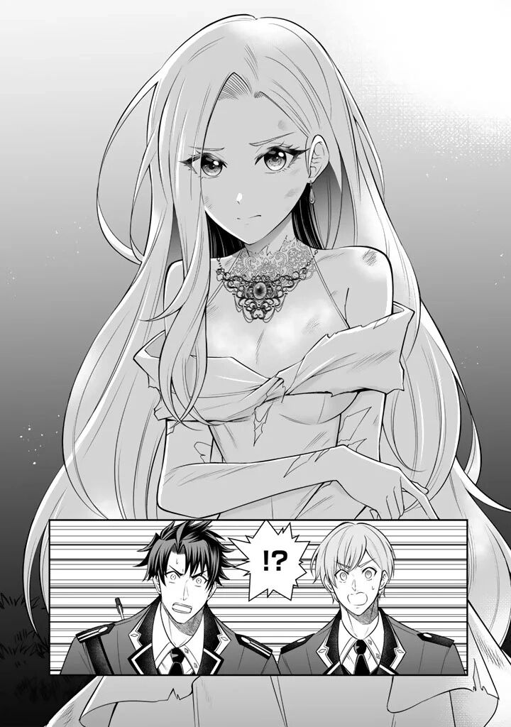 Rinkoku Kara Kita Yome Ga Kawaisugite Doushiyou 19 19