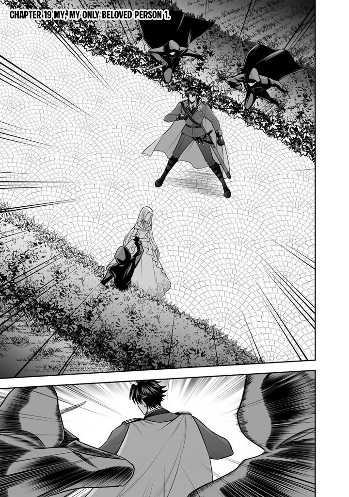 Rinkoku Kara Kita Yome Ga Kawaisugite Doushiyou 19 2