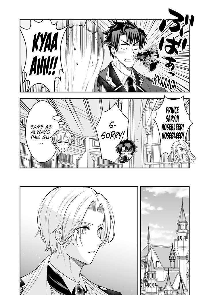 Rinkoku Kara Kita Yome Ga Kawaisugite Doushiyou 20 25