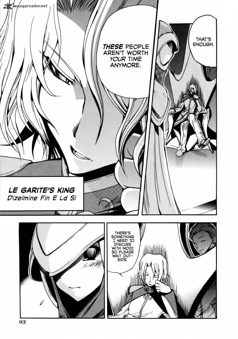 Rinne No Lagrange Akatsuki No Memoria 3 17