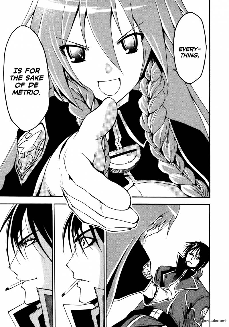 Rinne No Lagrange Akatsuki No Memoria 5 17